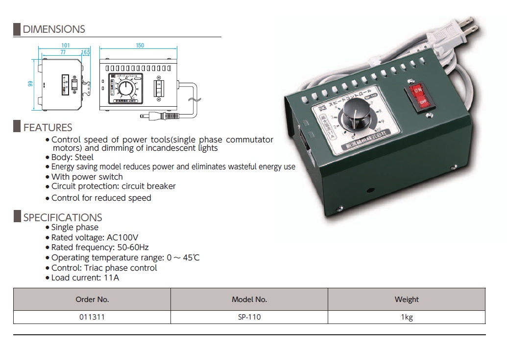 新潟精機 SK スピードコントロール SP-110 その他 www.cchpu-mohfw.gov.bd